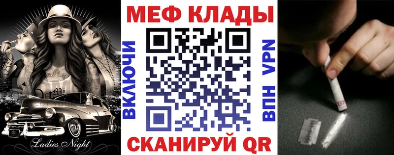Наркошоп купить ГАШ  Бошки Шишки  Alpha-PVP  Меф мяу мяу  Маркс