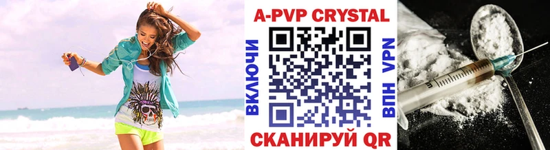 A PVP СК  Купить закладки  Маркс 