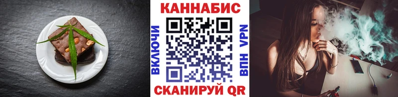 Canna-Cookies конопля  Купить закладки  Маркс 