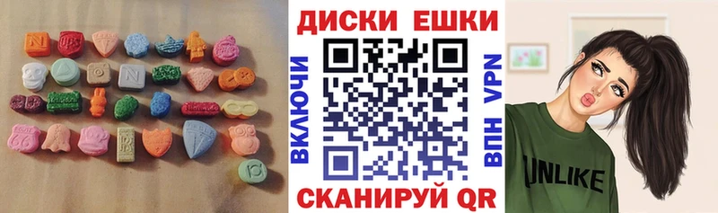 Ecstasy louis Vuitton  Купить закладки  Маркс 