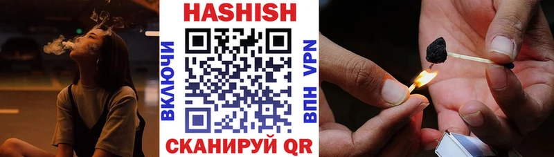 Гашиш Premium  Купить где  Маркс 
