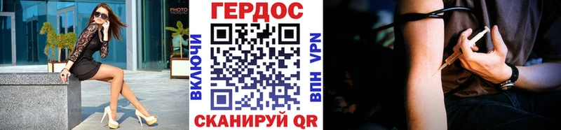Купить  Маркс  ГЕРОИН белый 