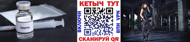 Купить где  Маркс  КЕТАМИН ketamine 