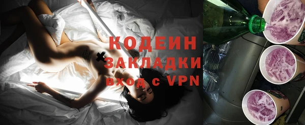 бутик Верея