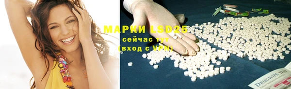 кокаин премиум Верхнеуральск