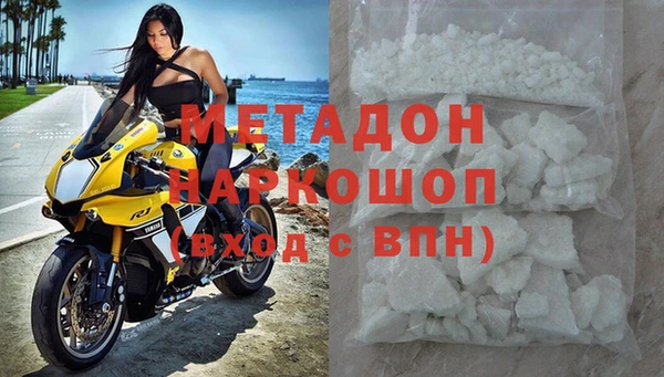 кокаин премиум Верхнеуральск