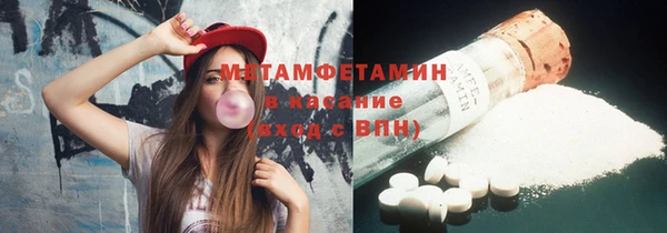 mdma Верхний Тагил