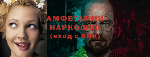 мефедрон Бородино