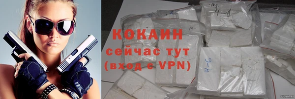 кокаин премиум Верхнеуральск