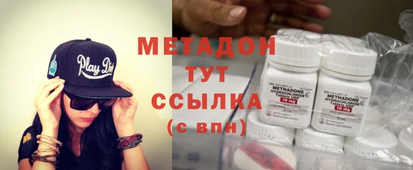 mdma Верхний Тагил