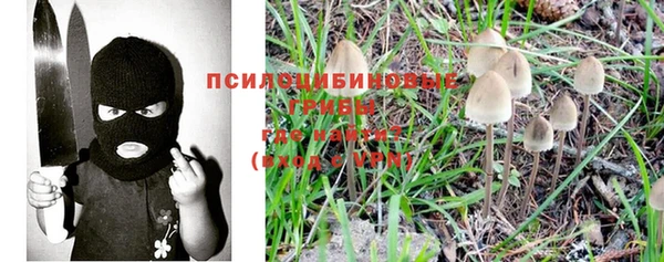 кокаин премиум Верхнеуральск