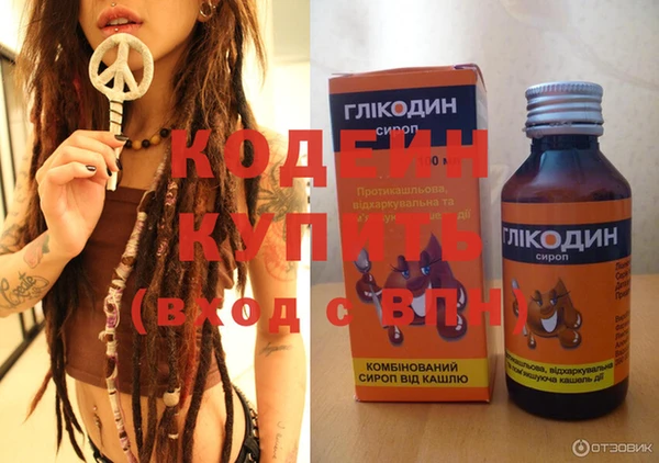 кокаин премиум Верхнеуральск