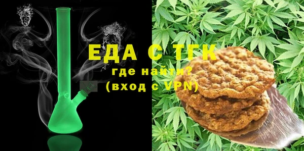 mdma Верхний Тагил