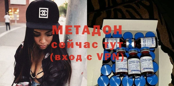 mdma Верхний Тагил