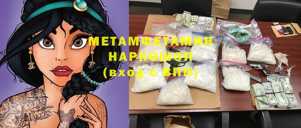 spice Бугульма