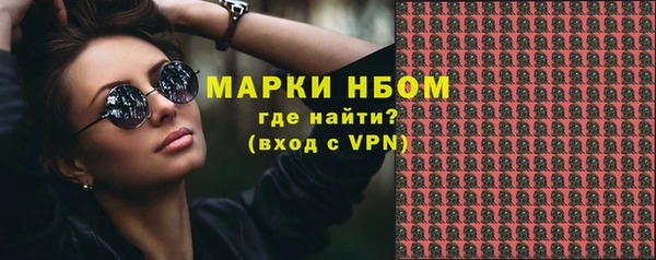 кокаин премиум Верхнеуральск