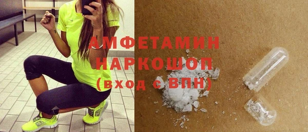 mdma Верхний Тагил
