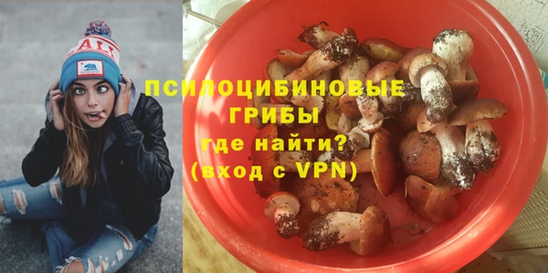 мефедрон Бородино