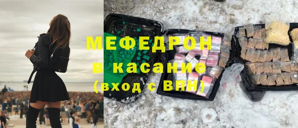 кокаин премиум Верхнеуральск