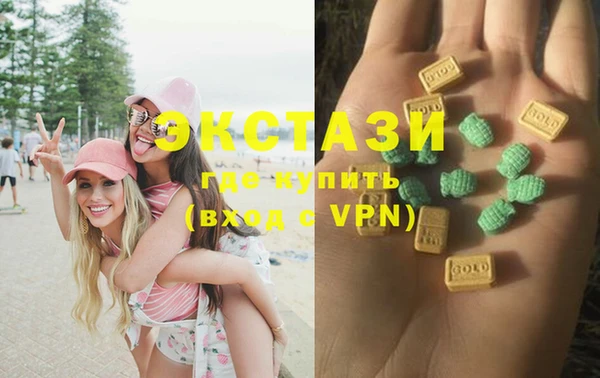 бутик Верея
