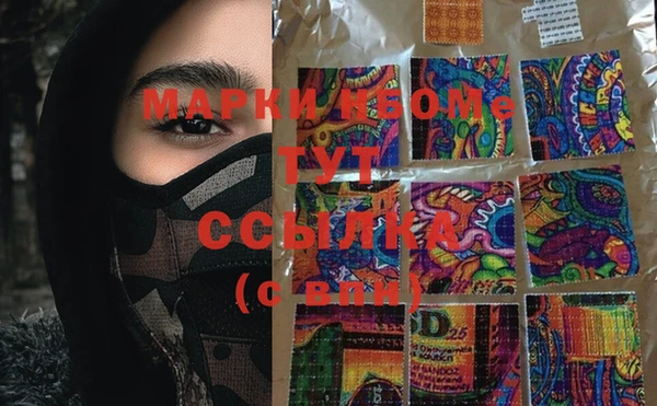 mdma Верхний Тагил