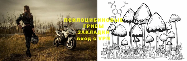 mdma Верхний Тагил