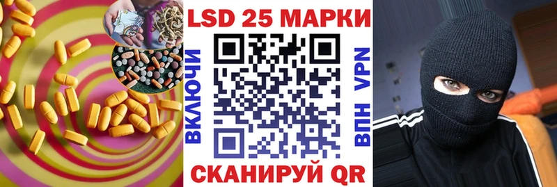 Лсд 25 экстази ecstasy  Купить закладки  Маркс 