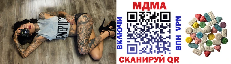 Купить где  Маркс  MDMA Molly 