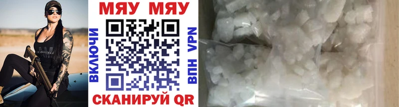 Купить закладки  Маркс  Меф mephedrone 