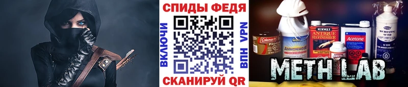 Купить где  Маркс  МЕТАМФЕТАМИН кристалл 