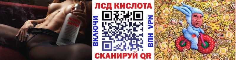 Марки 25I-NBOMe 1,5мг  Купить  Маркс 