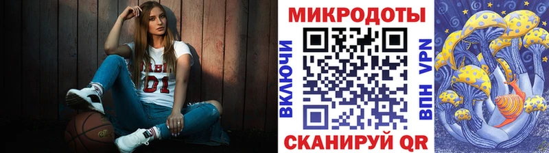 Галлюциногенные грибы GOLDEN TEACHER  Купить закладки  Маркс 